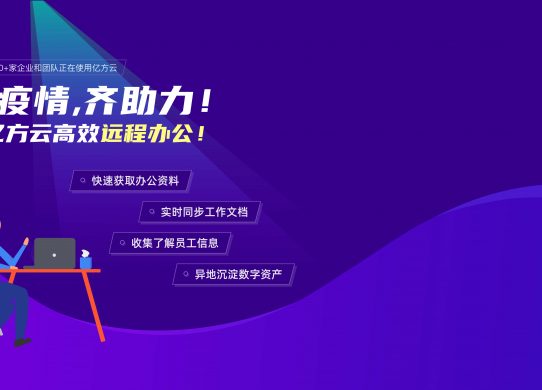 云同步盤，輕松實現備份！縮略圖