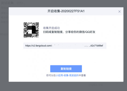 如何在1分鐘內完成100人團隊的文件收集工作?縮略圖