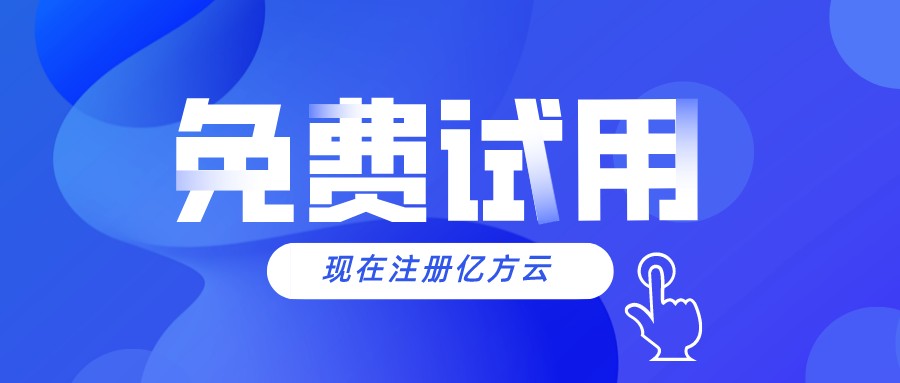 企業云盤是什么意思?(企業網盤排名)插圖 企業云盤是什么意思?(企業網盤排名)插圖