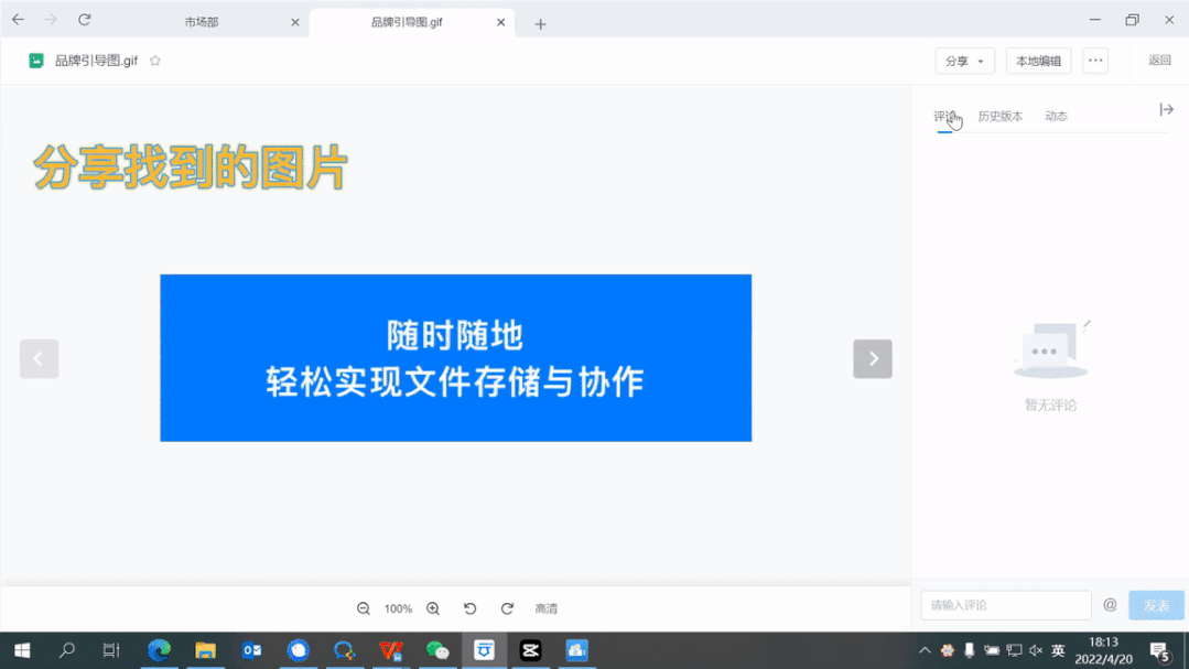 搜圖神器｜百萬文件秒搜，360億方云「以圖搜圖」功能已上線！插圖8