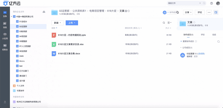 職場中跨部門溝通怎么那么難？可能是你沒掌握到精髓技巧~插圖5