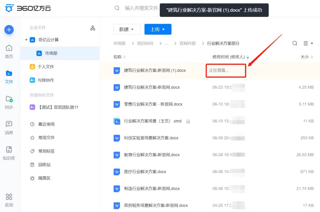 把吐槽領導的話發進了工作群,我花10秒鐘化解了職場社死時刻插圖6 把吐槽領導的話發進了工作群,我花10秒鐘化解了職場社死時刻插圖6